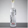 Buy cheap 750ml Industrial Frosted Glass Vodka Bottle for Maunfacture and Trading from wholesalers