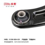 HONDA ARM ASSY,SUSPENSION 51350-SAA-013