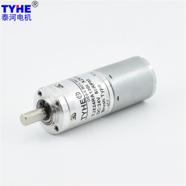 Buy cheap 6V 300rpm Micro Planetary Gear Motor 1:100 Ratio 18V DC Motor High Torque 24mm from wholesalers