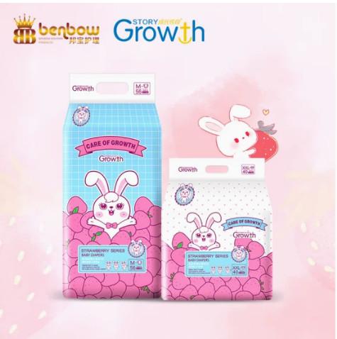 Buy cheap OEM/ODM Customer design disposable baby diapers from wholesalers