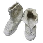 White Antistatic PU Gird ESD Fabric Short Boots For Cleanroom