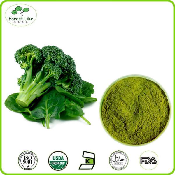 Buy cheap High Quality No Additive Pure Freeze Dried Broccoli Powder from wholesalers