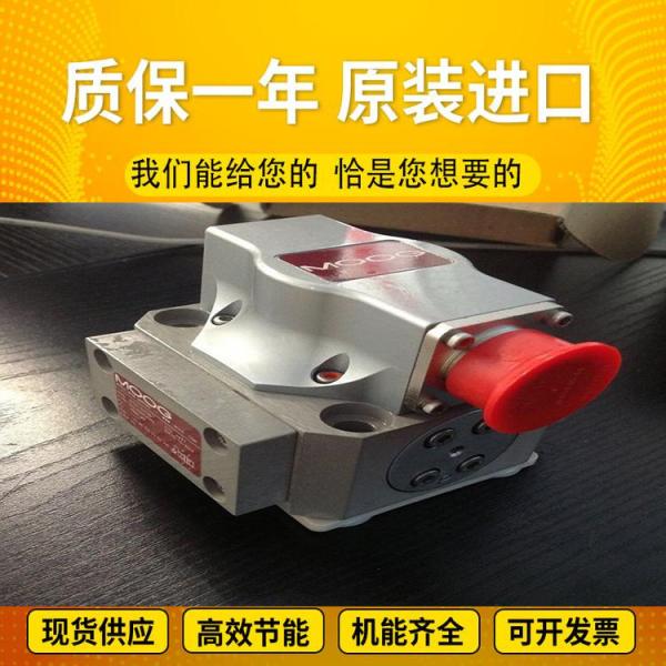 Buy cheap D633Z379B ImportedserieshydraulicvalvesfromAmericanoriginalMoogservovalvesteelmill from wholesalers