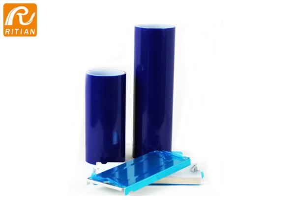 Buy cheap Colorful Aluminium Protective Film Stable Adhering Capacity No Residue After Removal from wholesalers