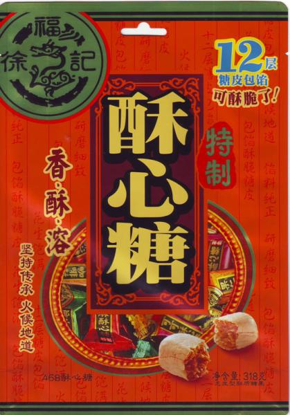 Buy cheap Gravure printing Snack Flexible Pouch Packaging 3 Side Sealed from wholesalers