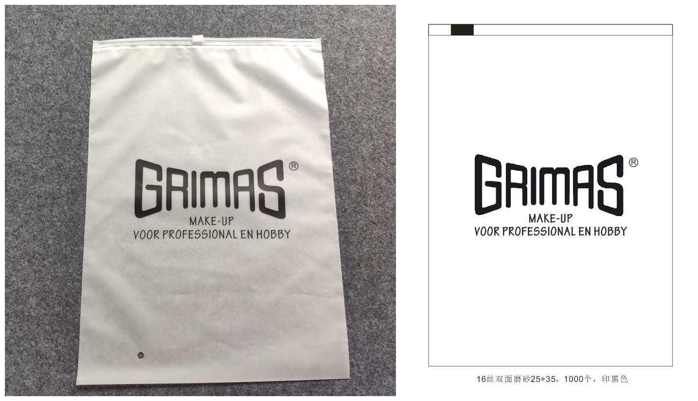 printing waterproof frosted pvc plastic bra bag,vinyl EVA PVC travel apparel package storage bag zip slider with string