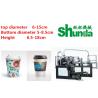 Buy cheap Austomatic Paper Cup Machine Disposable Ice Cream / Tea Automatic Paper Cup Machine 380V / 220V from wholesalers