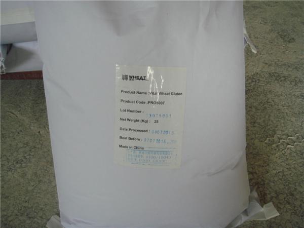 Buy cheap Vital Wheat Gluten Pure Gluten Powder Light Yellow Color 24 Months Shelf Life from wholesalers