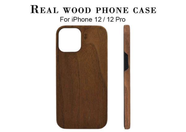 Buy cheap Super Light Shockproof Real Wood Phone Case For iPhone 12 from wholesalers