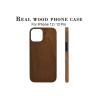 Buy cheap Super Light Shockproof Real Wood Phone Case For iPhone 12 from wholesalers