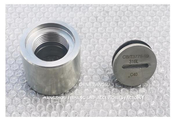 Buy cheap Depth Gauge Sounding Pipe Head C40 Cb/T3778-1999 For Ship Anchor Chain Compartment from wholesalers