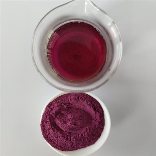 Buy cheap 25% Proanthocyanidins Cranberry Extract Pac from wholesalers