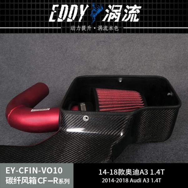 Buy cheap EDDY Performance Upgrade Carbon Fiber Cold Air Intake System For AUDI A3 from wholesalers