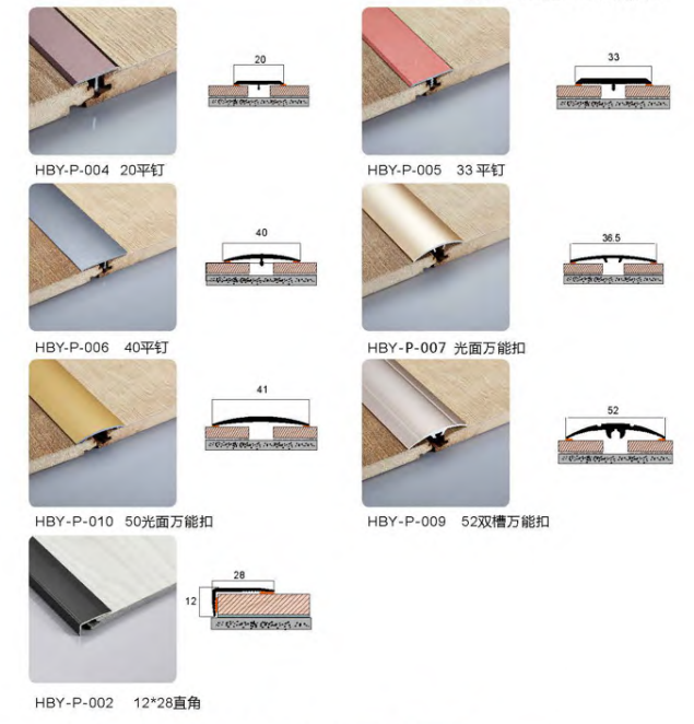 Decorative T Shape Aluminum Trim Strip Wall Corner Protection Tile Trim