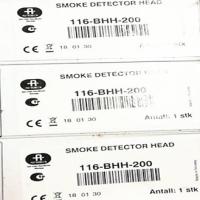 Buy cheap AUTRONICA Boat Spare Parts , Smoke Detector Head 116-BHH-200 ABS Certification product