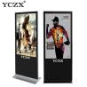 Buy cheap 65 Inch Multi Touch Screen Kiosk , Digital Signage LCD Advertising Display from wholesalers