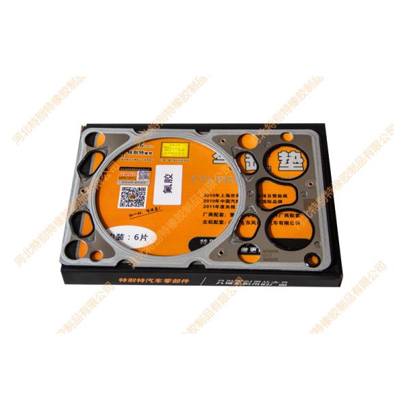 Buy cheap Sinotruk Spare Parts Cylinder Head Cover Gasket OEM VG1500040049 from wholesalers