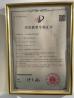 Anhui Bonfire Technology Co., Ltd Certifications