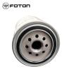 Buy cheap ISF3.8 Diesel Oil Water Separator for Foton Aumak L0110210035A0 Original Car Truck Parts from wholesalers