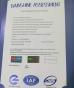 Ningbo Yuhui Communication Equipment Co., Ltd. Certifications