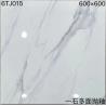 Buy cheap Varnished Polished Porcelain Tiles Abrasion Resistant 600x600mm from wholesalers