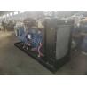 Buy cheap 120 KW Yuchai Generator Set 150 Kva Diesel Generator To Provide Energy from wholesalers