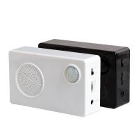 Buy cheap PIR motion sensor sound module box product