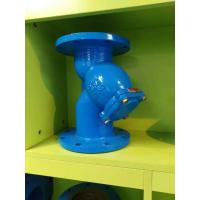 Buy cheap CENTRAL AIR CONDITIONING ACCESSORIES FLANGE SILENCING Y CHECK VALVE GL41H-16Q product
