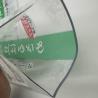Buy cheap Custom Food Packaging Bag For Lollipop Back Sealed Pouch Clear Candy Bags from wholesalers