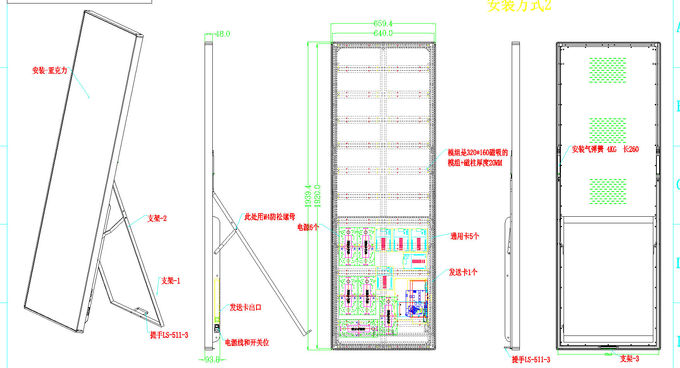 P2.5 Mirror Poster LED Display