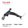 Buy cheap NISSAN ARM ASSY,SUSPENSION 54500-9W200 from wholesalers