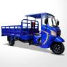 Buy cheap Riding 350cc Trike Motorcycle Motorized Open Body Type 10-20L from wholesalers