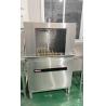 Buy cheap 2.5L 14.7kW Industrial Dish Washing Machine Commercial 380v Hood Type from wholesalers