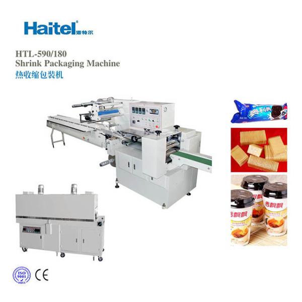 Buy cheap Heat Shrink Biscuits Automatic Food Packing Machine 150bags/Min from wholesalers