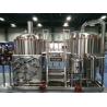Buy cheap 12Hl brewhouse woolrock Jacketed fermenter Microbrewery Equipment With Polyurethane Foam Insulation from wholesalers