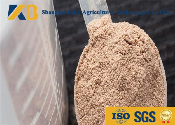 Buy cheap CAS 94350-05-7 Brown Rice Powder Protein Hydrolyzates Rice Bran Feeding Addictive from wholesalers