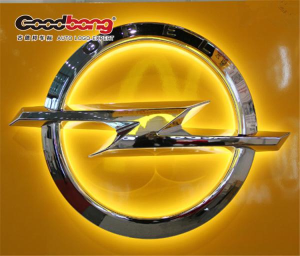 Buy cheap vacuum thermoforming chrome logo for car dealership from wholesalers