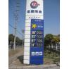 Buy cheap Translucent 88.88 Gas Station Digital Price Signs LED Price Board from wholesalers