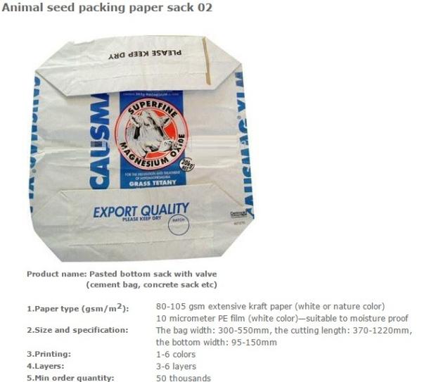 Cement packing kraft paper valve sack laminated with pp woven fabric, Square