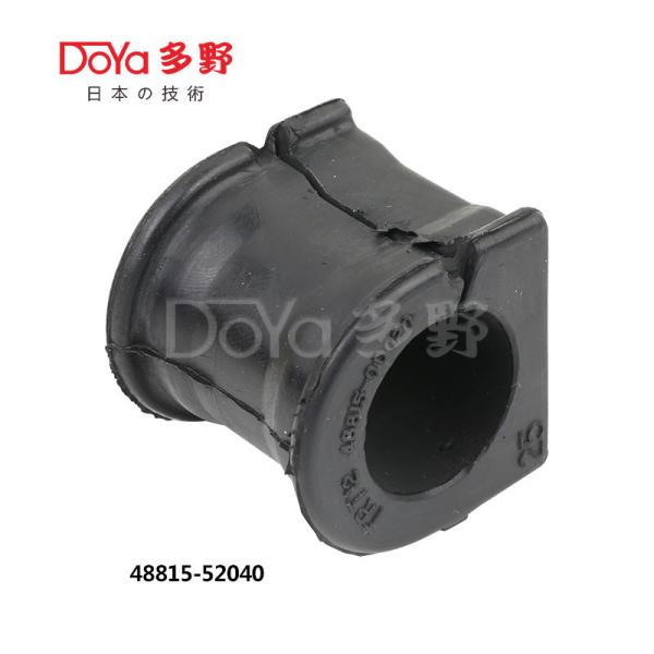 Buy cheap 48815-52040 from wholesalers