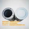 Buy cheap WU-630x100F-J Hydraulic Oil Suction Filter Excavator Filter Accessories rustproof from wholesalers