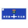 Buy cheap Best Price Transportation Facility Intersection Notice Sign Traffic Guide Sign from wholesalers