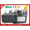 Buy cheap Professional Coffee / Ice Cream Paper Cup Machine With Inspection System , High Speed Paper Cup Making Machine from wholesalers