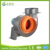 Buy cheap FYL 11-62 centrifugal fan / centrifugal outdoor turbo exhaust duct fan blowe from wholesalers