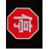 Buy cheap EGP Stripe Pattern Prismatic Reflective Film High Visibility from wholesalers