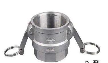 Buy cheap Stainless steel-Camlock coupling Type D from wholesalers