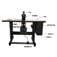 Buy cheap Ultrasonic Spot Welding Machine product