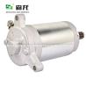 Buy cheap 12V 13A 9T Starter Motor 4410-58028 16079 19629 16079N 19629N 5HH-81890-00-00 For Yamaha 125 TTR125E Motorcycle 2003-2007 from wholesalers