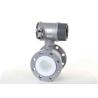 Buy cheap 36VDC Magnetic Water Flow Meter , Hot Water RS485 Electromagnetic Flow Meter from wholesalers
