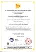 Guangzhou Guofeng Stage Equipment Co., Ltd. Certifications